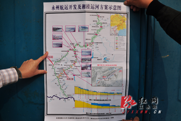 《永州航运开发及湘桂运河方案示意图》