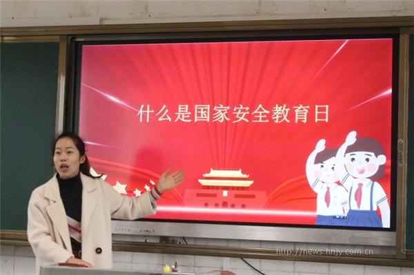 图：江永县思源实验学校五年级一班开展“全民国家安全教育日”主题班会活动.JPG