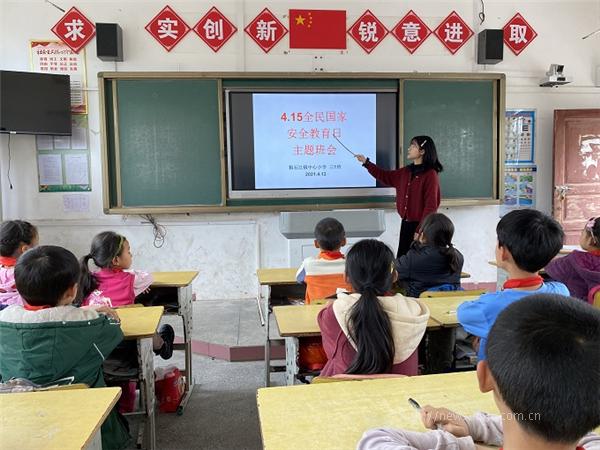 图：江永县粗石江中心小学开展“4.15全民国家安全教育日”主题班会.jpg