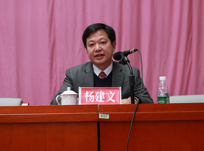 全县农村集体土地确权登记发证工作动员会