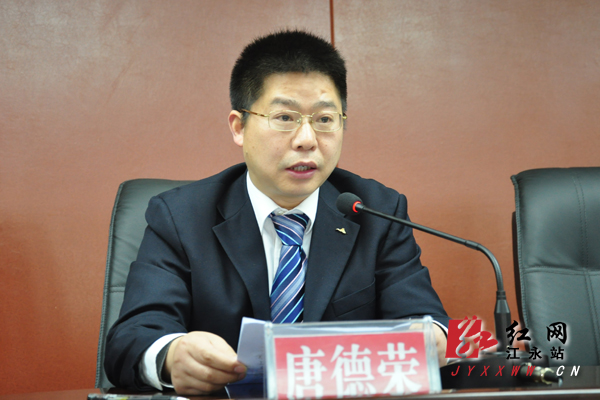 省委市委对江永县人民政府主要领导进行调整图