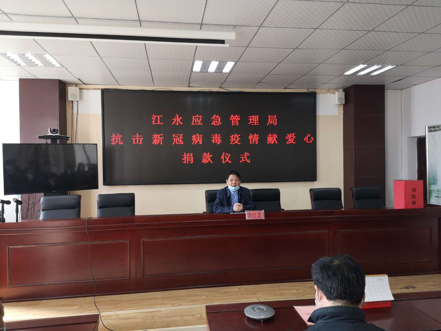 病毒无情,应急有爱江永县应急管理局组织召开抗击新型冠状病毒疫情献