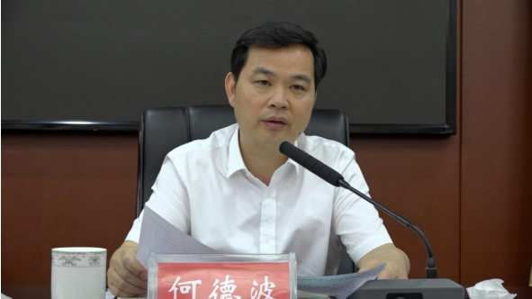 68686868县委副书记,代县长何德波强调,要坚